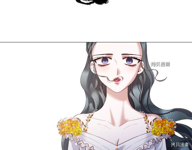 Lady to Queen-胜者为后[拷贝漫画]韩漫全集-第104话无删减无遮挡章节图片 