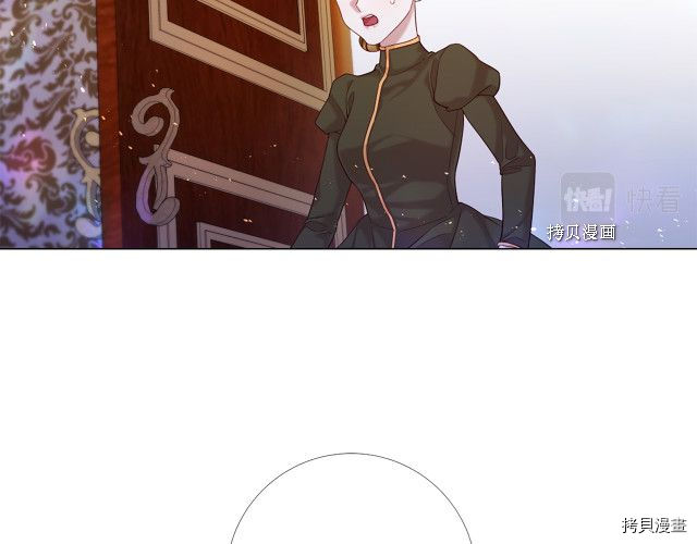 Lady to Queen-胜者为后[拷贝漫画]韩漫全集-第104话无删减无遮挡章节图片 