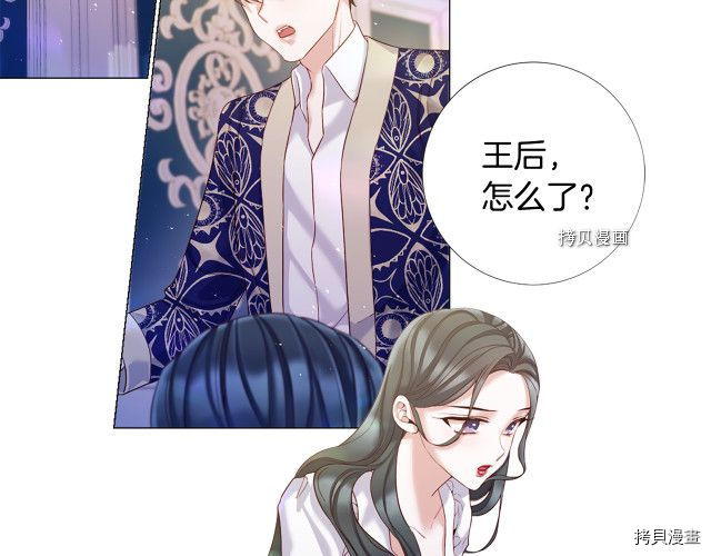 Lady to Queen-胜者为后[拷贝漫画]韩漫全集-第104话无删减无遮挡章节图片 