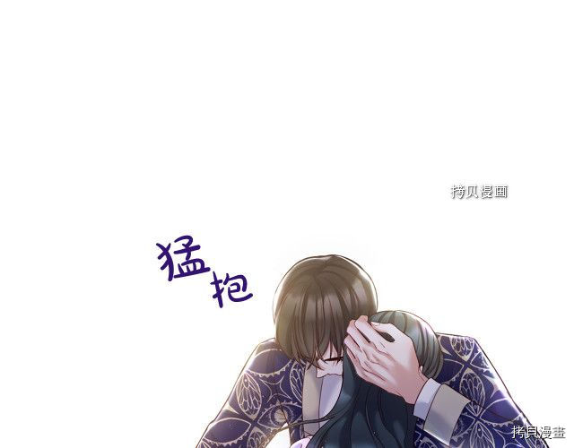 Lady to Queen-胜者为后[拷贝漫画]韩漫全集-第105话无删减无遮挡章节图片 