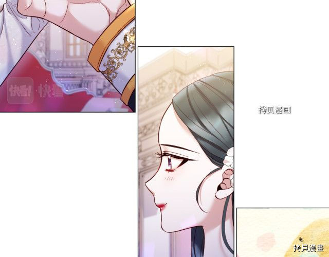 Lady to Queen-胜者为后[拷贝漫画]韩漫全集-第105话无删减无遮挡章节图片 