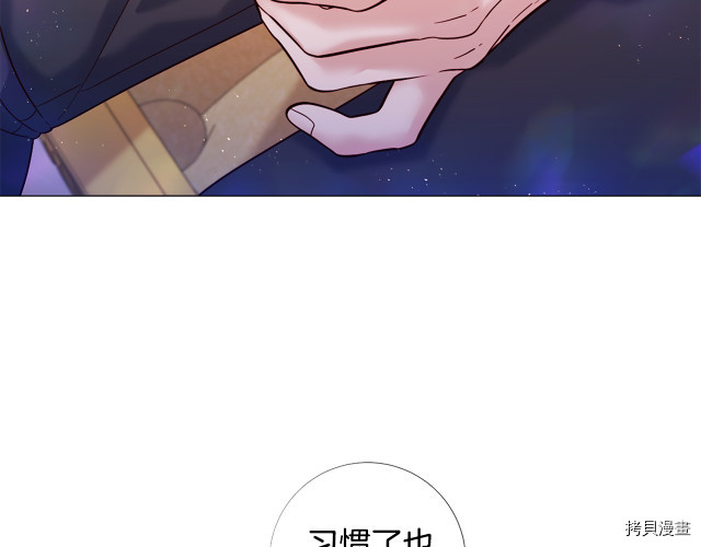 Lady to Queen-胜者为后[拷贝漫画]韩漫全集-第106话无删减无遮挡章节图片 