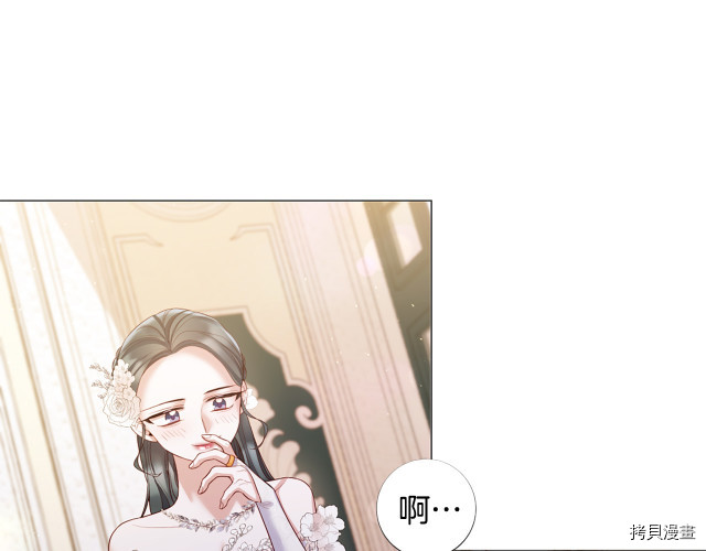 Lady to Queen-胜者为后[拷贝漫画]韩漫全集-第106话无删减无遮挡章节图片 