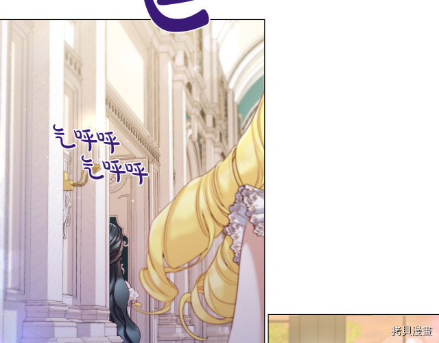 Lady to Queen-胜者为后[拷贝漫画]韩漫全集-第106话无删减无遮挡章节图片 