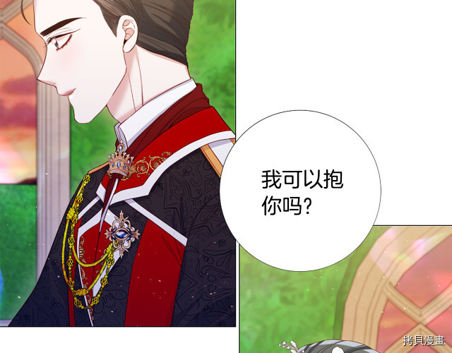 Lady to Queen-胜者为后[拷贝漫画]韩漫全集-第106话无删减无遮挡章节图片 