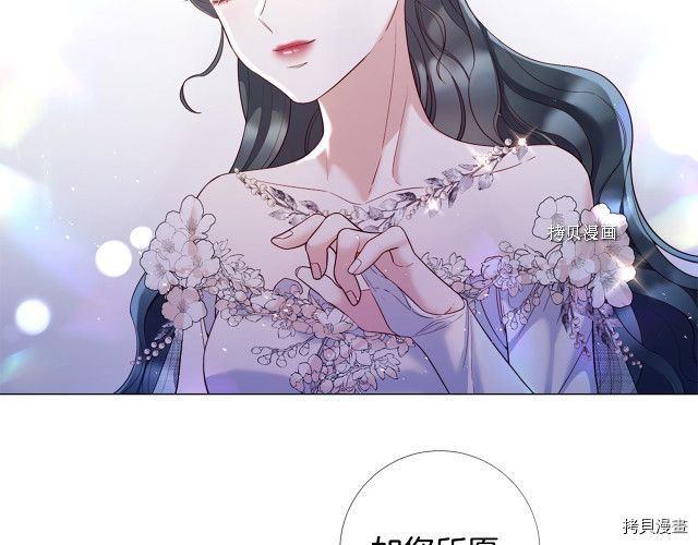 Lady to Queen-胜者为后[拷贝漫画]韩漫全集-第107话无删减无遮挡章节图片 