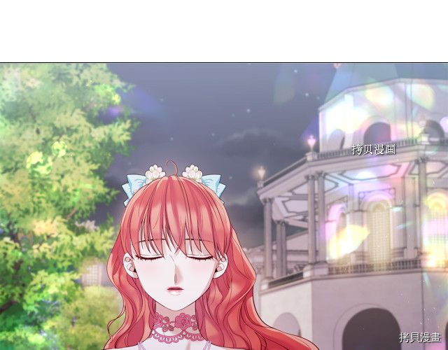 Lady to Queen-胜者为后[拷贝漫画]韩漫全集-第107话无删减无遮挡章节图片 