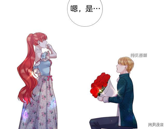 Lady to Queen-胜者为后[拷贝漫画]韩漫全集-第107话无删减无遮挡章节图片 