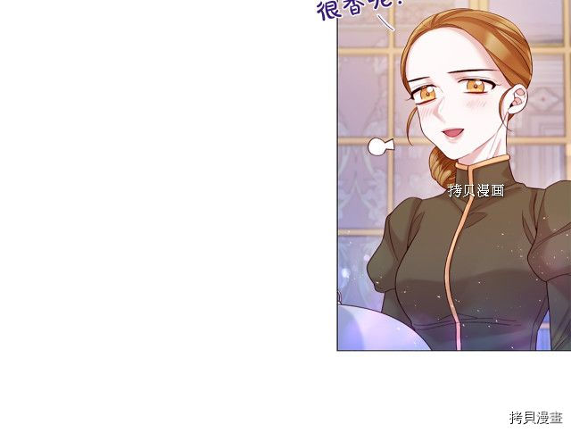 Lady to Queen-胜者为后[拷贝漫画]韩漫全集-第108话无删减无遮挡章节图片 