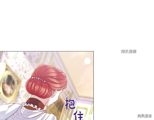 Lady to Queen-胜者为后[拷贝漫画]韩漫全集-第108话无删减无遮挡章节图片 