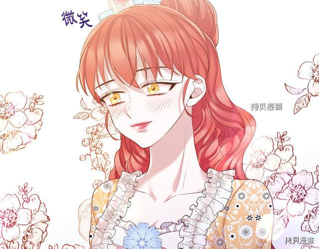 Lady to Queen-胜者为后[拷贝漫画]韩漫全集-第108话无删减无遮挡章节图片 