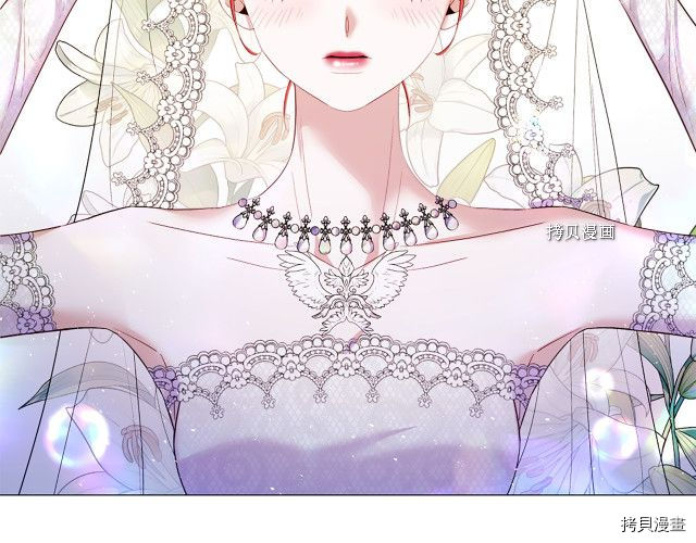 Lady to Queen-胜者为后[拷贝漫画]韩漫全集-第108话无删减无遮挡章节图片 