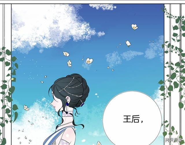 Lady to Queen-胜者为后[拷贝漫画]韩漫全集-第10话无删减无遮挡章节图片 