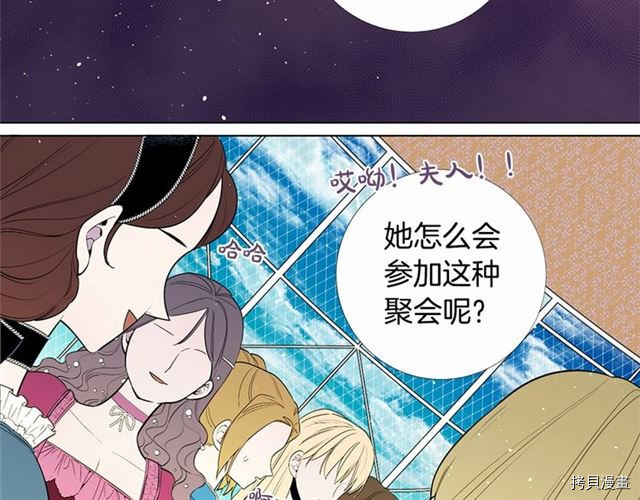 Lady to Queen-胜者为后[拷贝漫画]韩漫全集-第10话无删减无遮挡章节图片 