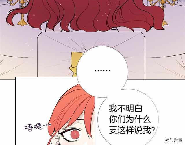 Lady to Queen-胜者为后[拷贝漫画]韩漫全集-第10话无删减无遮挡章节图片 