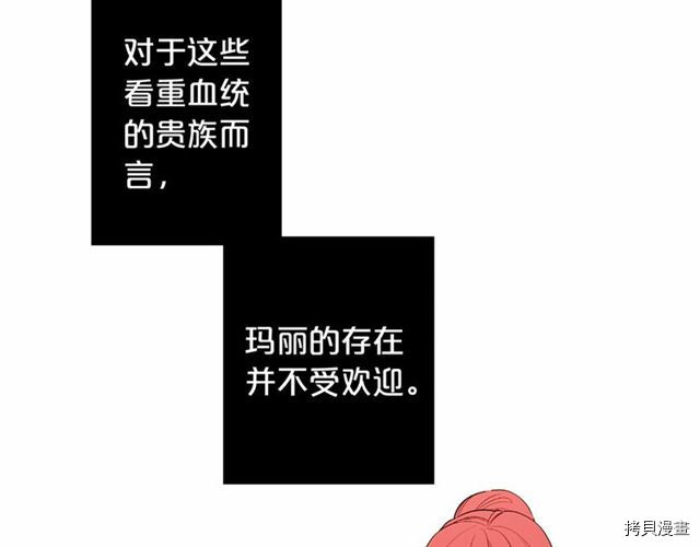 Lady to Queen-胜者为后[拷贝漫画]韩漫全集-第10话无删减无遮挡章节图片 