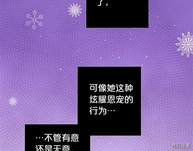 Lady to Queen-胜者为后[拷贝漫画]韩漫全集-第10话无删减无遮挡章节图片 