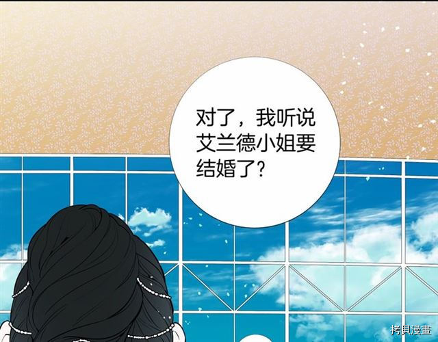 Lady to Queen-胜者为后[拷贝漫画]韩漫全集-第10话无删减无遮挡章节图片 