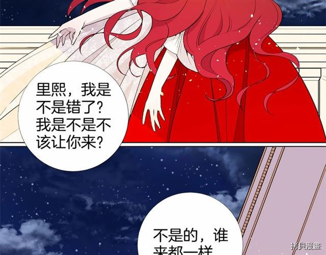 Lady to Queen-胜者为后[拷贝漫画]韩漫全集-第10话无删减无遮挡章节图片 