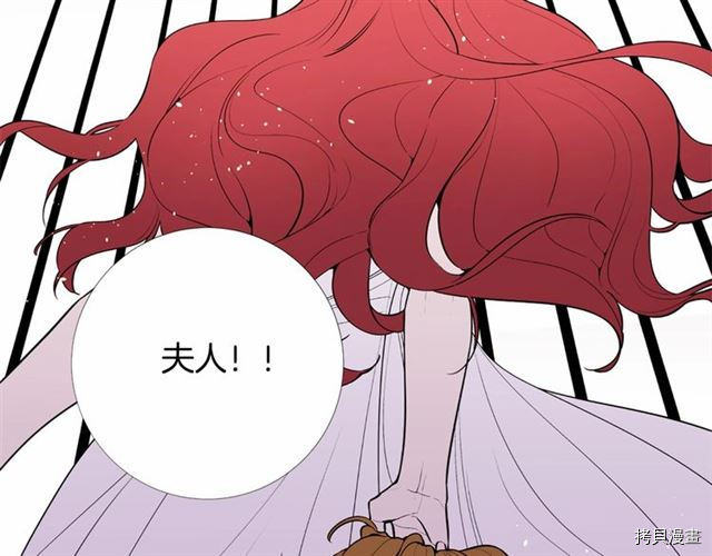 Lady to Queen-胜者为后[拷贝漫画]韩漫全集-第10话无删减无遮挡章节图片 