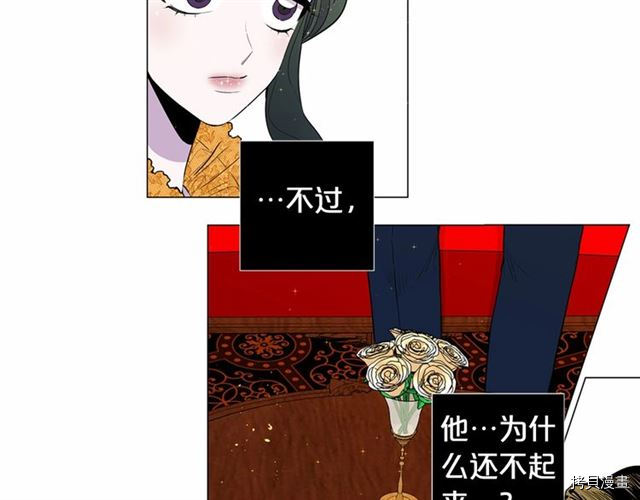 Lady to Queen-胜者为后[拷贝漫画]韩漫全集-第11话无删减无遮挡章节图片 