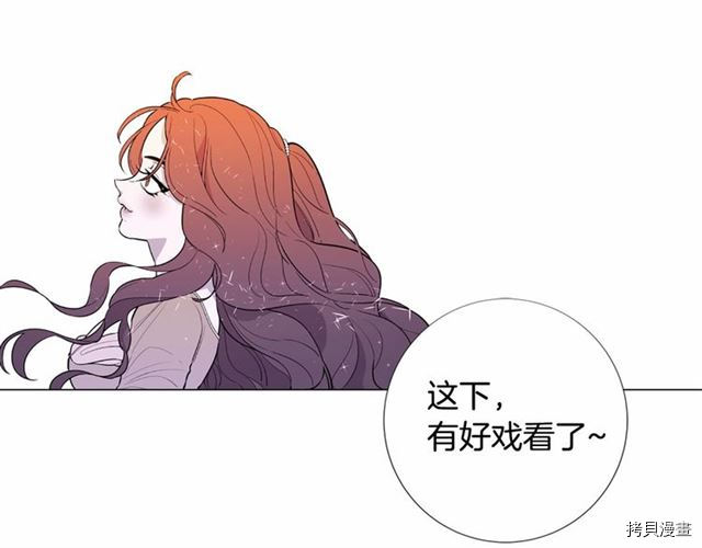 Lady to Queen-胜者为后[拷贝漫画]韩漫全集-第11话无删减无遮挡章节图片 