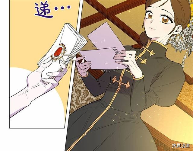 Lady to Queen-胜者为后[拷贝漫画]韩漫全集-第11话无删减无遮挡章节图片 