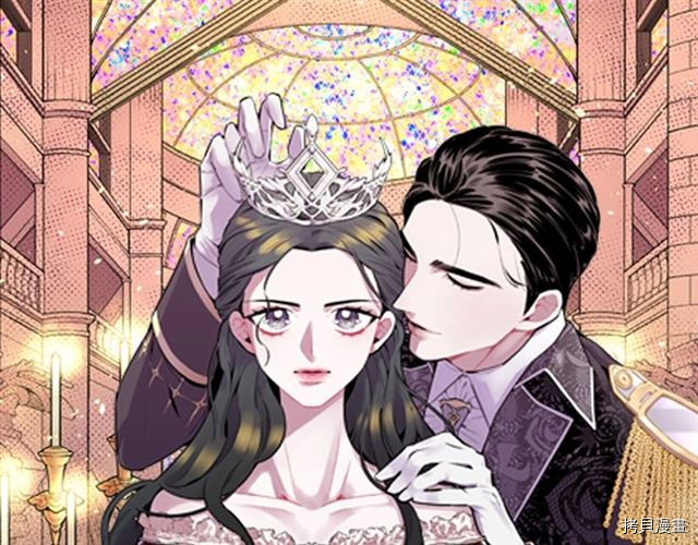 Lady to Queen-胜者为后[拷贝漫画]韩漫全集-第12话无删减无遮挡章节图片 