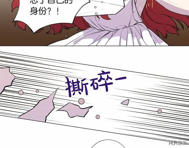 Lady to Queen-胜者为后[拷贝漫画]韩漫全集-第12话无删减无遮挡章节图片 