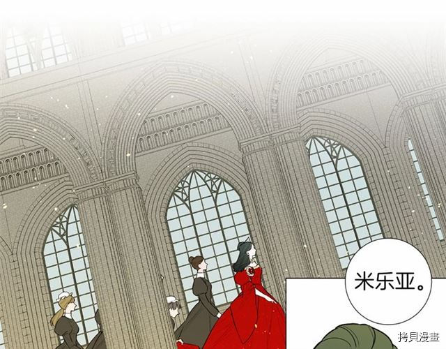 Lady to Queen-胜者为后[拷贝漫画]韩漫全集-第13话无删减无遮挡章节图片 