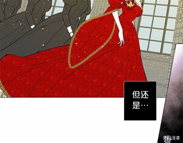 Lady to Queen-胜者为后[拷贝漫画]韩漫全集-第13话无删减无遮挡章节图片 