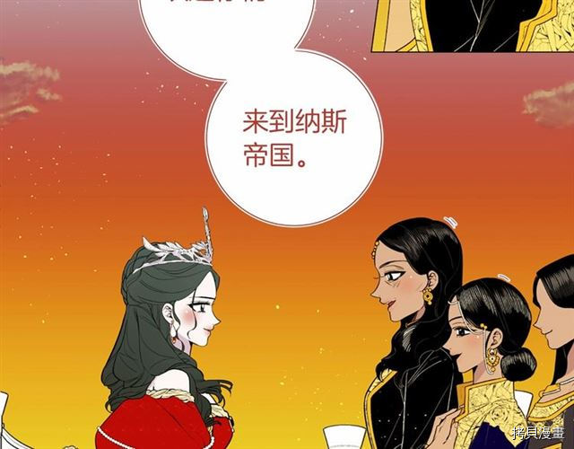 Lady to Queen-胜者为后[拷贝漫画]韩漫全集-第13话无删减无遮挡章节图片 