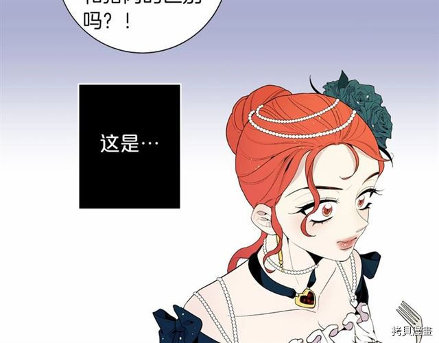 Lady to Queen-胜者为后[拷贝漫画]韩漫全集-第14话无删减无遮挡章节图片 