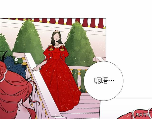 Lady to Queen-胜者为后[拷贝漫画]韩漫全集-第14话无删减无遮挡章节图片 