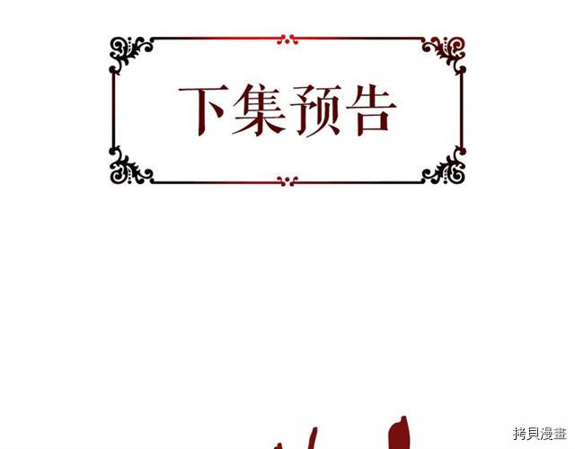 Lady to Queen-胜者为后[拷贝漫画]韩漫全集-第14话无删减无遮挡章节图片 