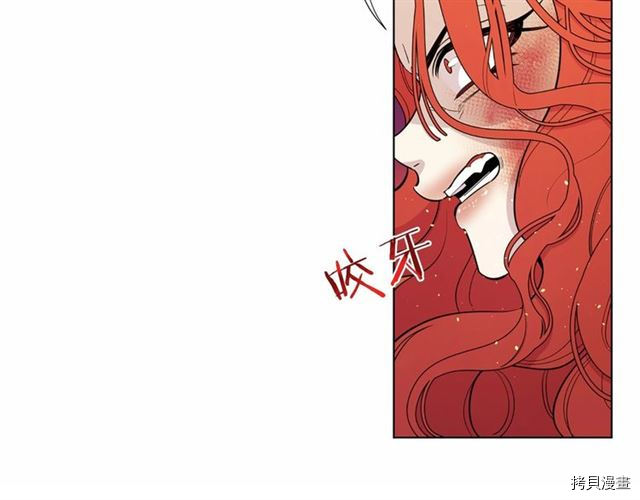 Lady to Queen-胜者为后[拷贝漫画]韩漫全集-第14话无删减无遮挡章节图片 