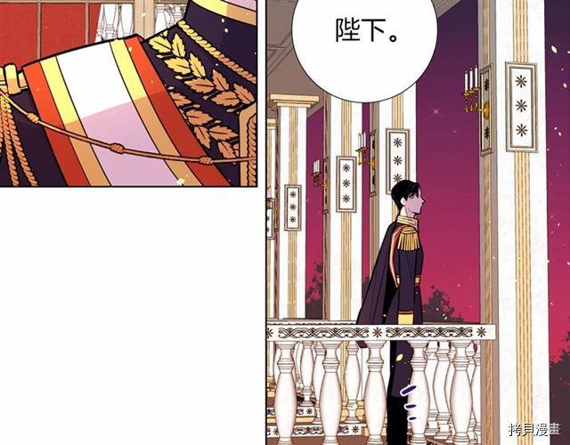 Lady to Queen-胜者为后[拷贝漫画]韩漫全集-第14话无删减无遮挡章节图片 