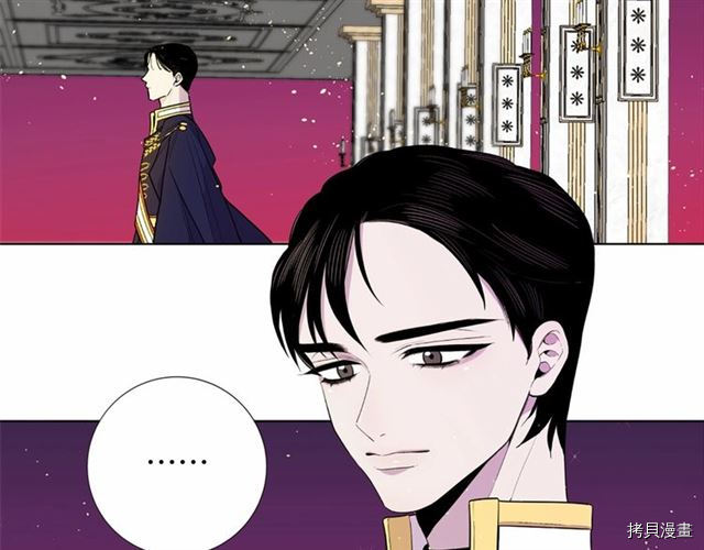 Lady to Queen-胜者为后[拷贝漫画]韩漫全集-第14话无删减无遮挡章节图片 