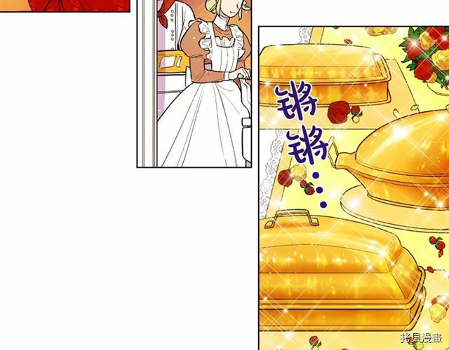 Lady to Queen-胜者为后[拷贝漫画]韩漫全集-第14话无删减无遮挡章节图片 