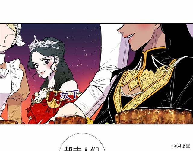 Lady to Queen-胜者为后[拷贝漫画]韩漫全集-第14话无删减无遮挡章节图片 