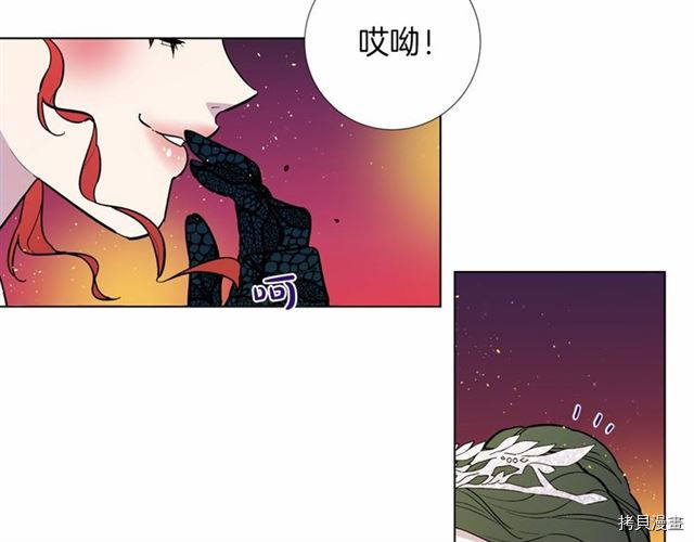 Lady to Queen-胜者为后[拷贝漫画]韩漫全集-第14话无删减无遮挡章节图片 