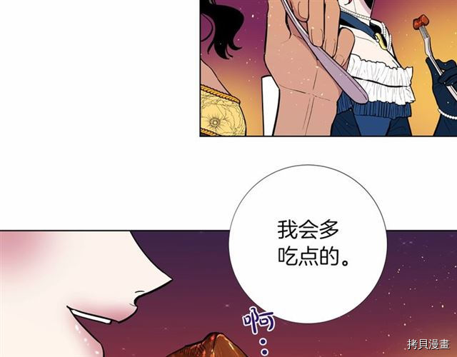 Lady to Queen-胜者为后[拷贝漫画]韩漫全集-第14话无删减无遮挡章节图片 