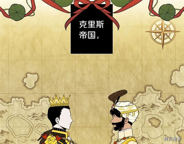 Lady to Queen-胜者为后[拷贝漫画]韩漫全集-第14话无删减无遮挡章节图片 