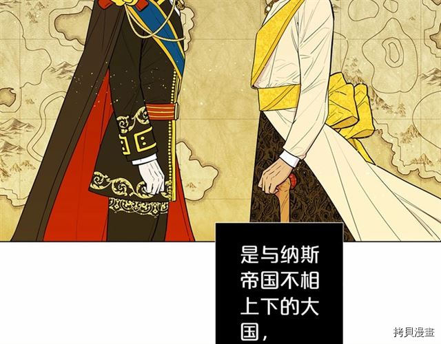 Lady to Queen-胜者为后[拷贝漫画]韩漫全集-第14话无删减无遮挡章节图片 