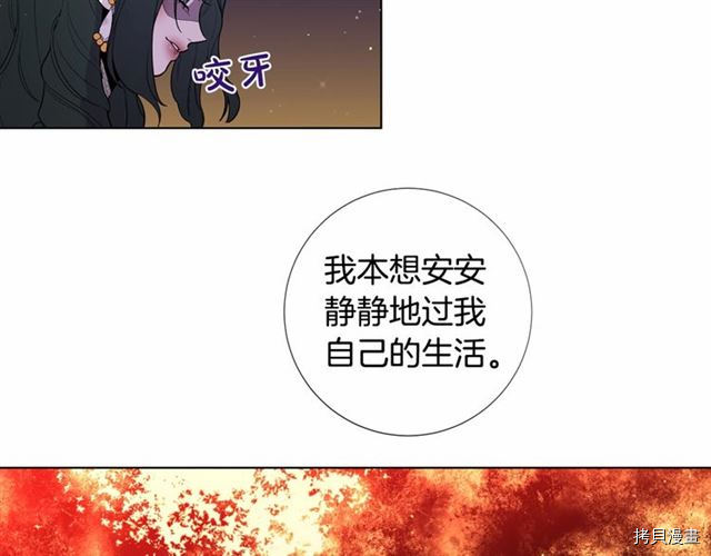 Lady to Queen-胜者为后[拷贝漫画]韩漫全集-第16话无删减无遮挡章节图片 