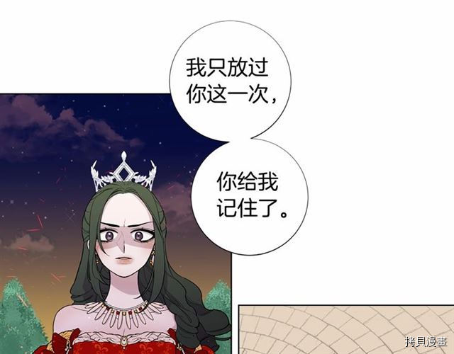 Lady to Queen-胜者为后[拷贝漫画]韩漫全集-第16话无删减无遮挡章节图片 