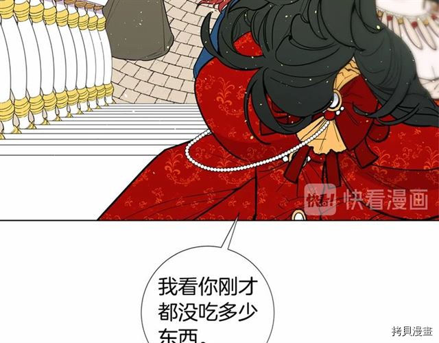 Lady to Queen-胜者为后[拷贝漫画]韩漫全集-第16话无删减无遮挡章节图片 