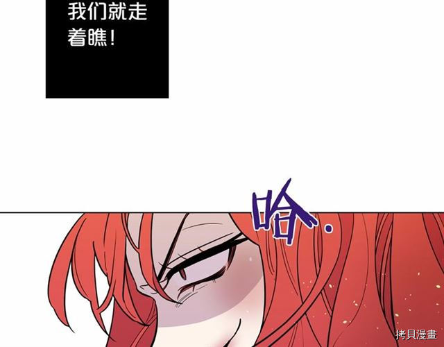 Lady to Queen-胜者为后[拷贝漫画]韩漫全集-第16话无删减无遮挡章节图片 