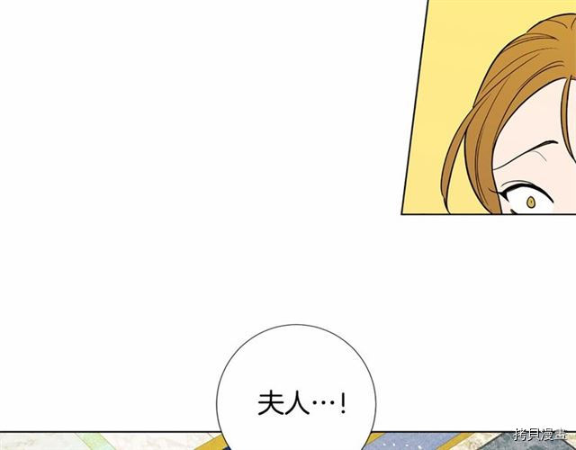 Lady to Queen-胜者为后[拷贝漫画]韩漫全集-第17话无删减无遮挡章节图片 