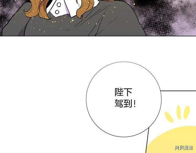 Lady to Queen-胜者为后[拷贝漫画]韩漫全集-第17话无删减无遮挡章节图片 